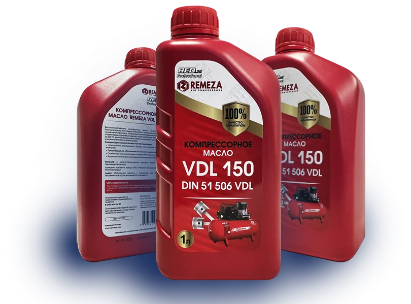 НОВИНКА: МАСЛО ДЛЯ ПОРШНЕВЫХ КОМПРЕССОРОВ VDL 150